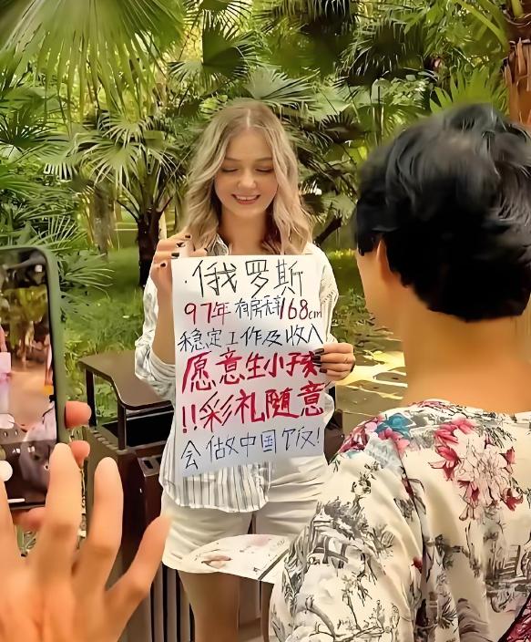 俄罗斯姑娘把相亲条件摆得敞亮，97年身高168，有稳定工作，愿意生小孩，还会做中
