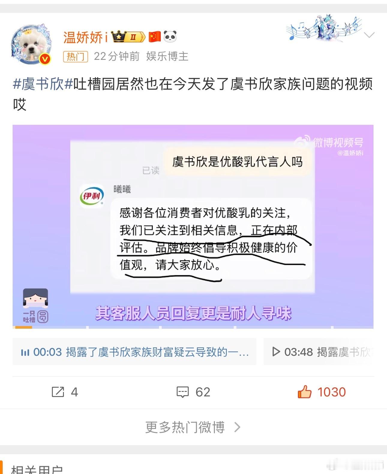 热门了大家帮我dd加固下吧​​​