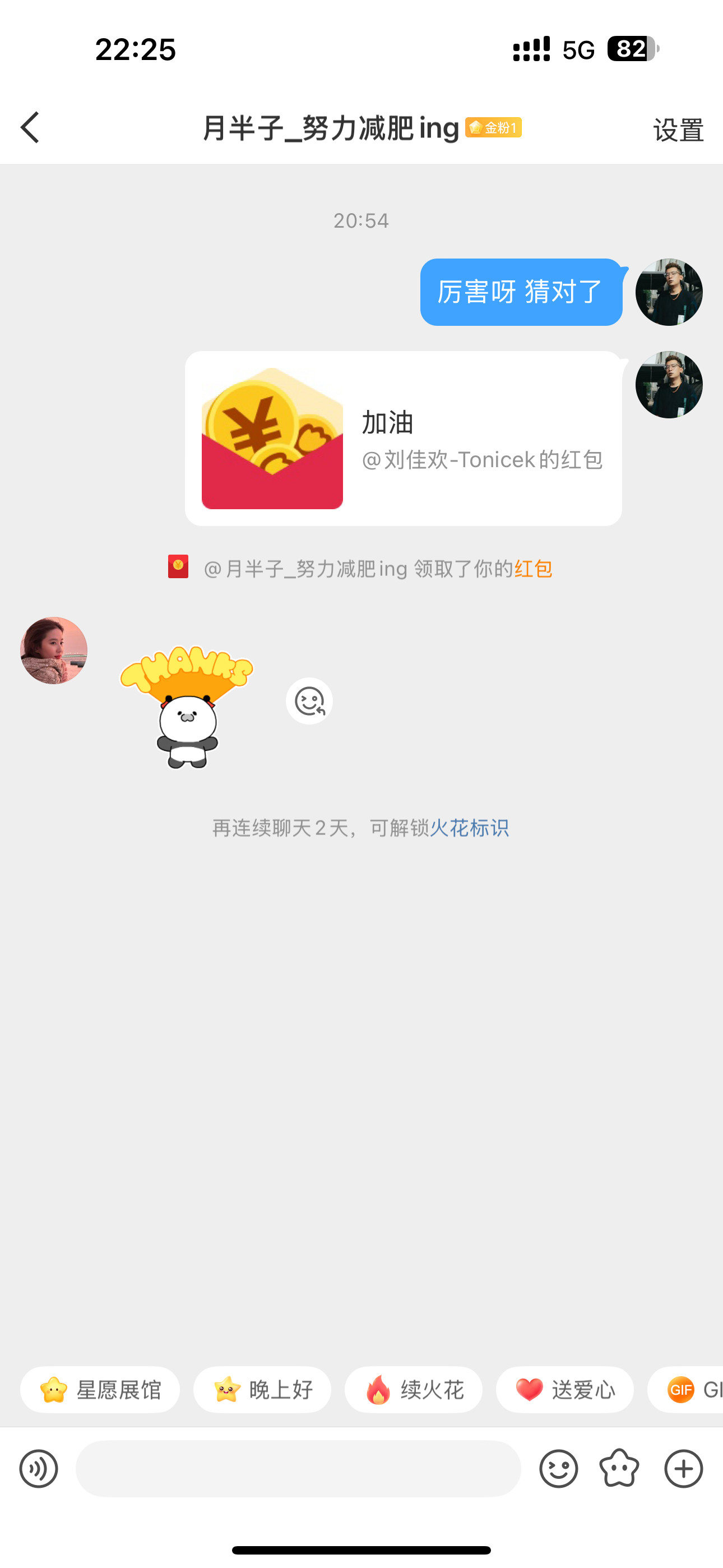 看了一下，你猜的最快。厉害。​​​