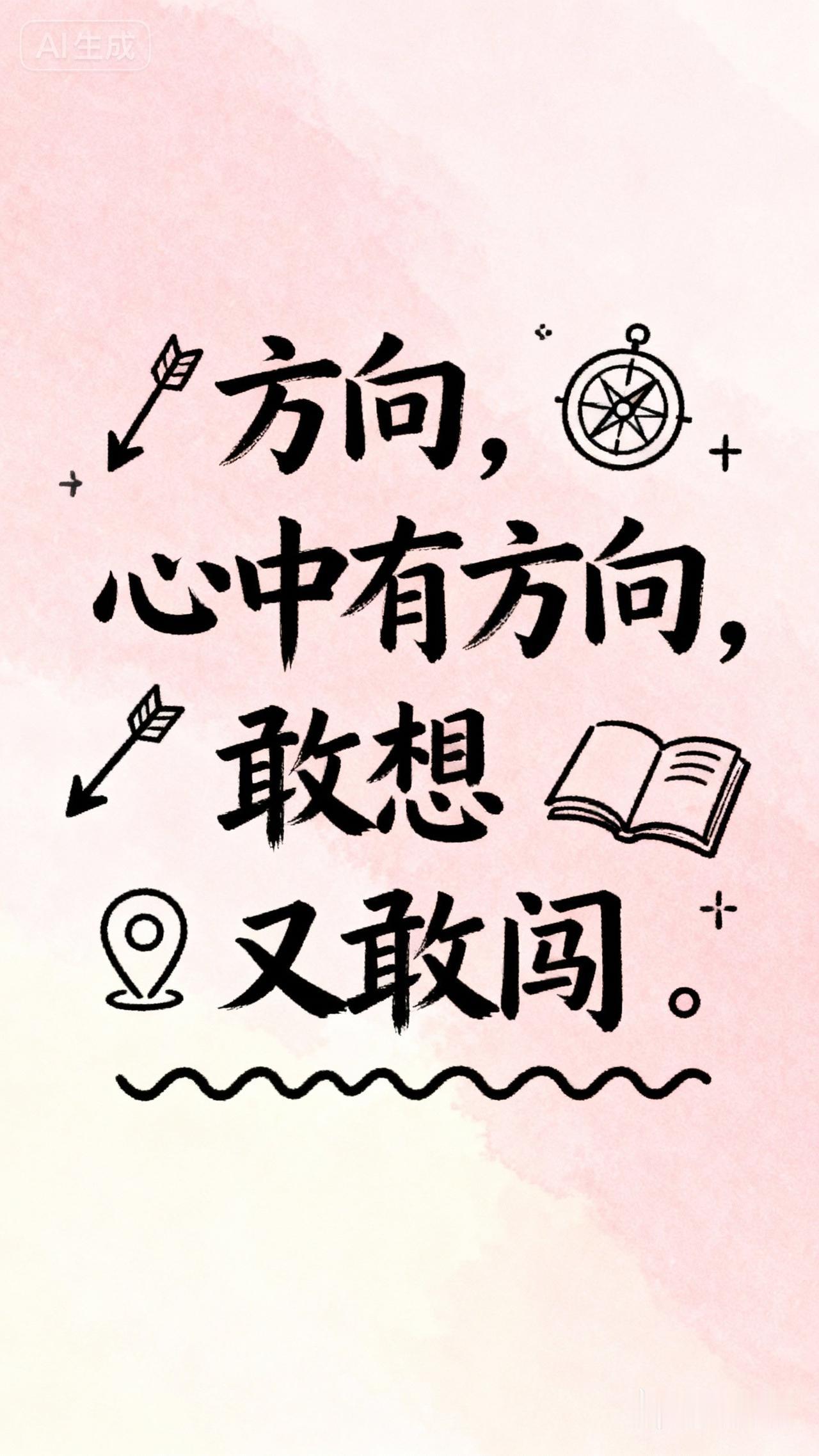 一个家庭得有一个觉醒的人，最好是一个女性我奶奶不识字，但她认得月亮。母亲