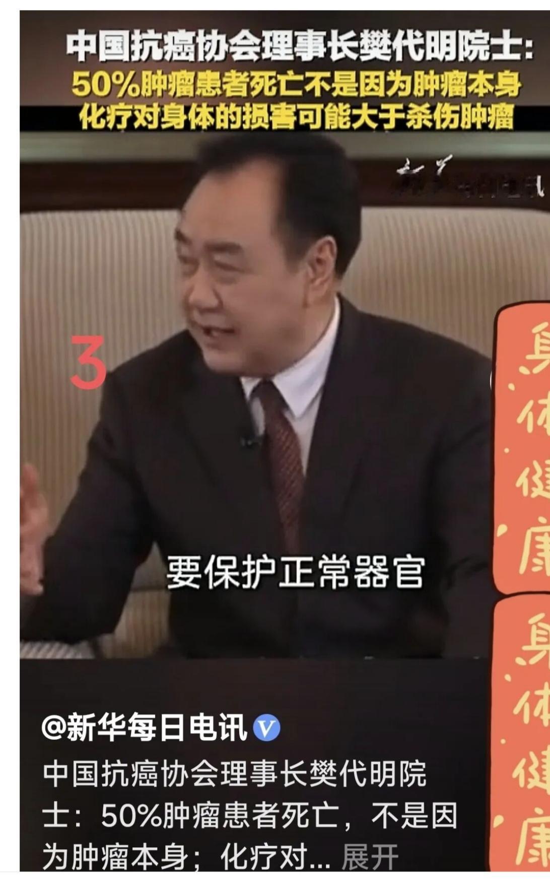 我有个重大建议病理分期默认只给医生看，病人或家属索要可以知道。一般没必要知道，