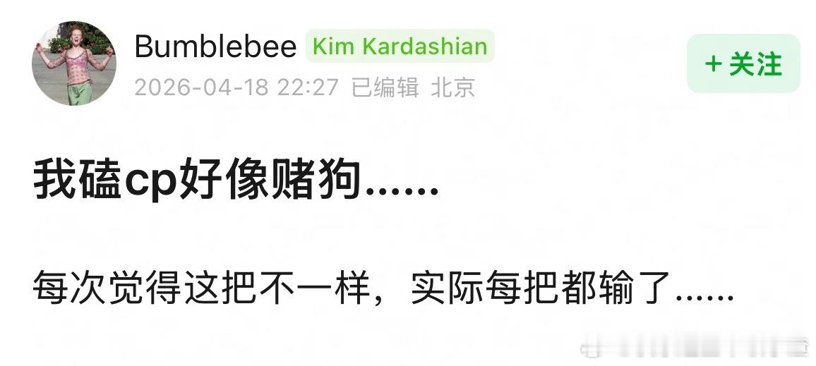 赌到最后一无所有