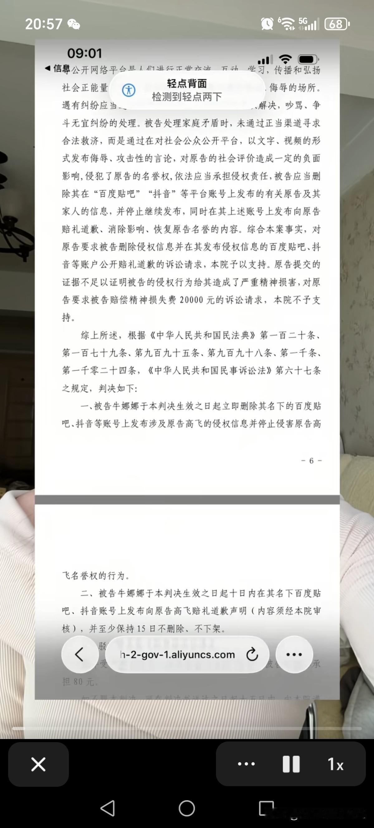 简直笑死了！不说这个女子真的聪明！女子的老公出轨五年，反被老公反告上了法庭，法院