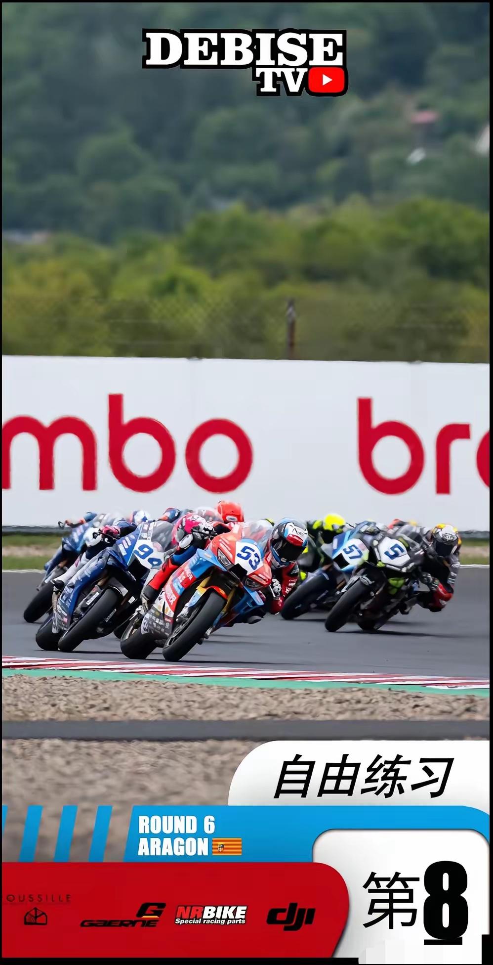 WSBK西班牙阿拉贡练习赛成绩公布，61号雅马哈车手表现突出，位居第一位，张雪机