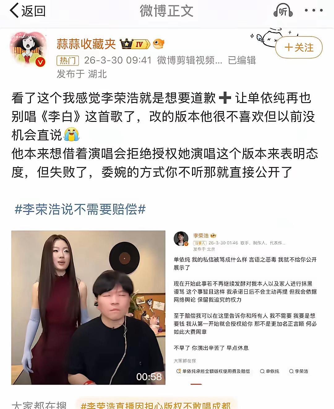 也算是体面人了，直到现在才说出来…