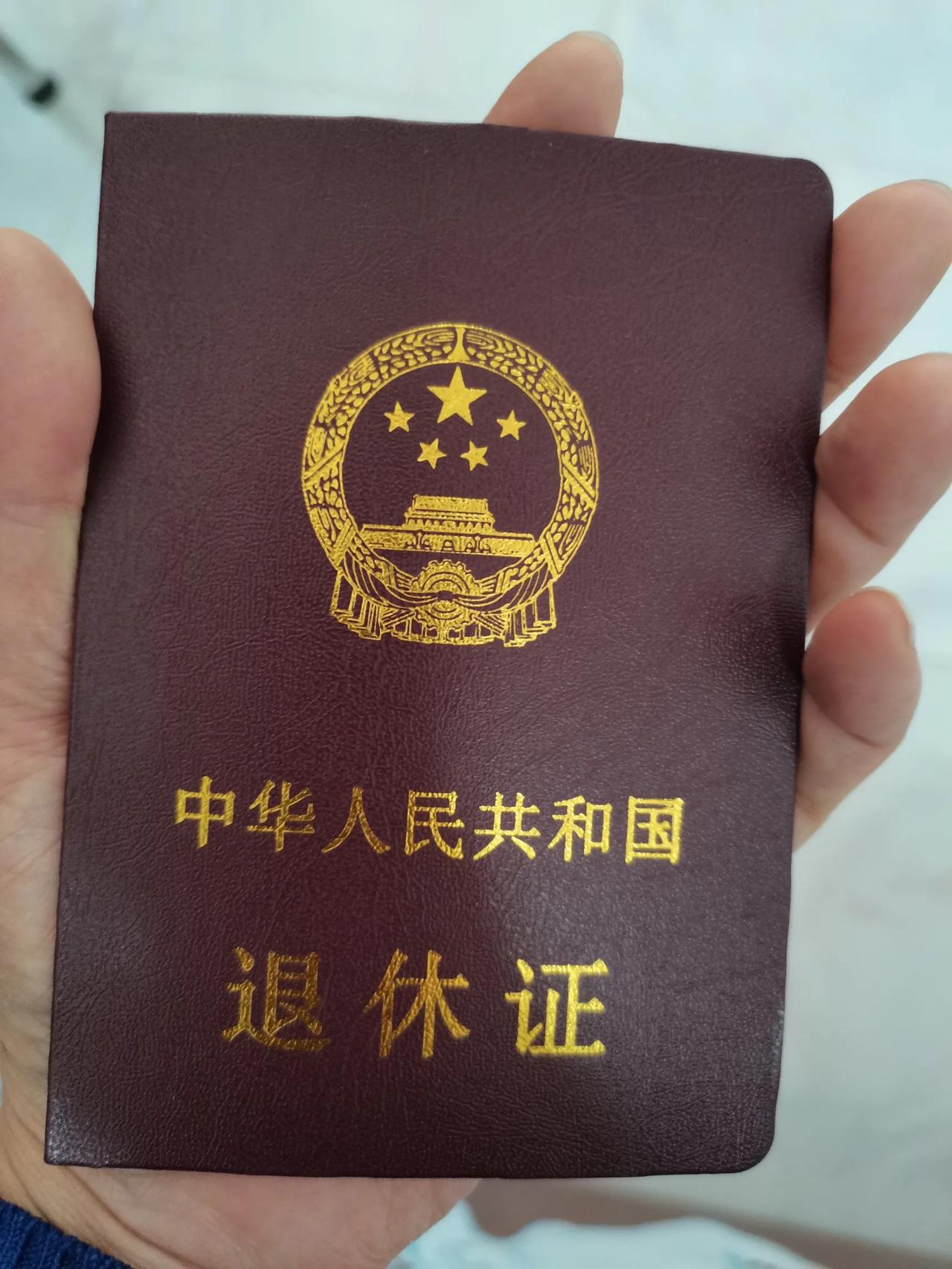 退休了，想不到“点儿”还这么背！拿了退休证，却没想到还有这么多“后遗症”！两件事