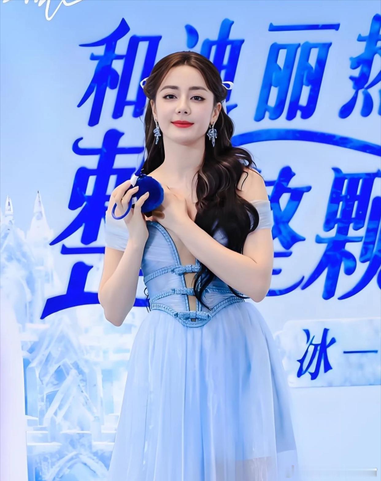 迪丽热巴这么大咖，难道还不能拥有穿衣自由吗？线下参加活动时，礼服开到胸口，她全程