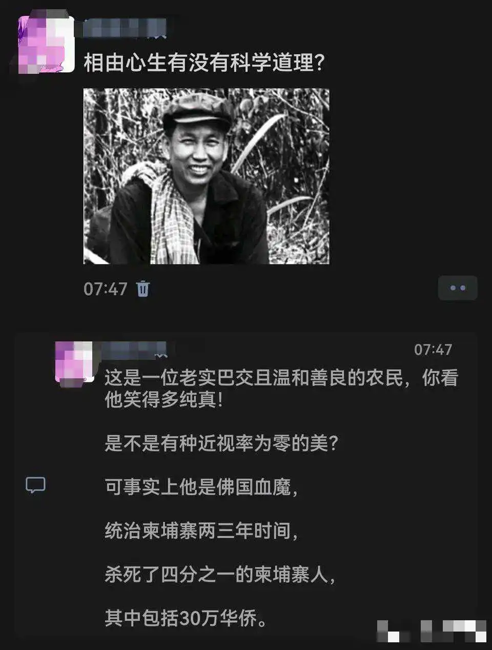 相由心生有没有道理？？？