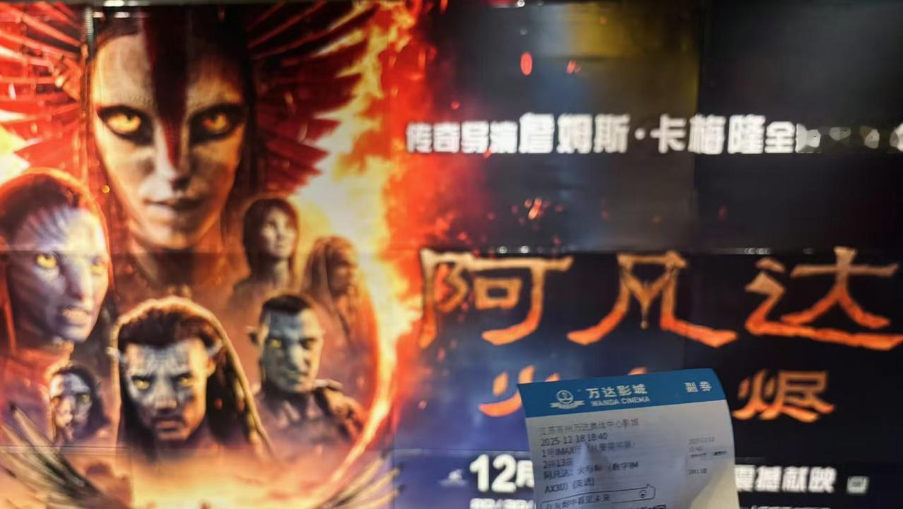 《阿凡达3》点映场看了，给大家几点建议。不要纠结剧情，故事没有反转和多重阴谋。视