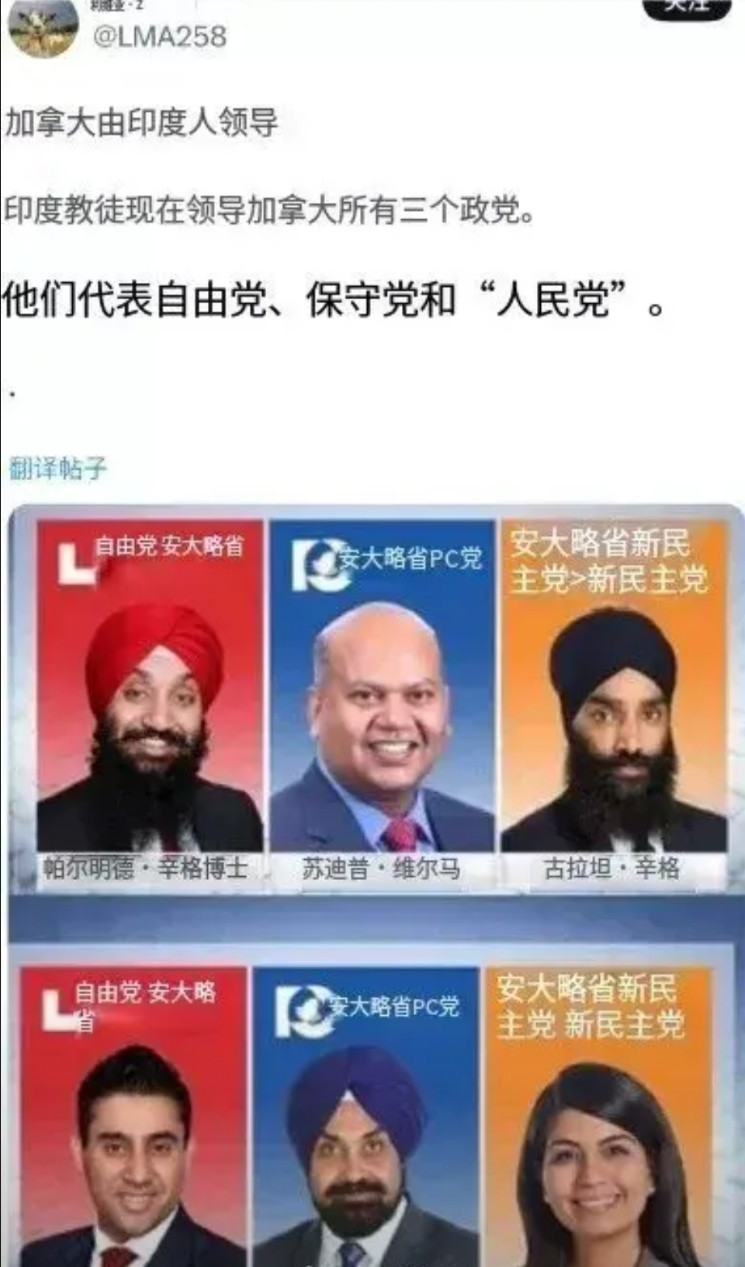 印度人反向殖民加拿大。印度人正以排山倒海之势涌入加拿大，成为加国最大的移民来源