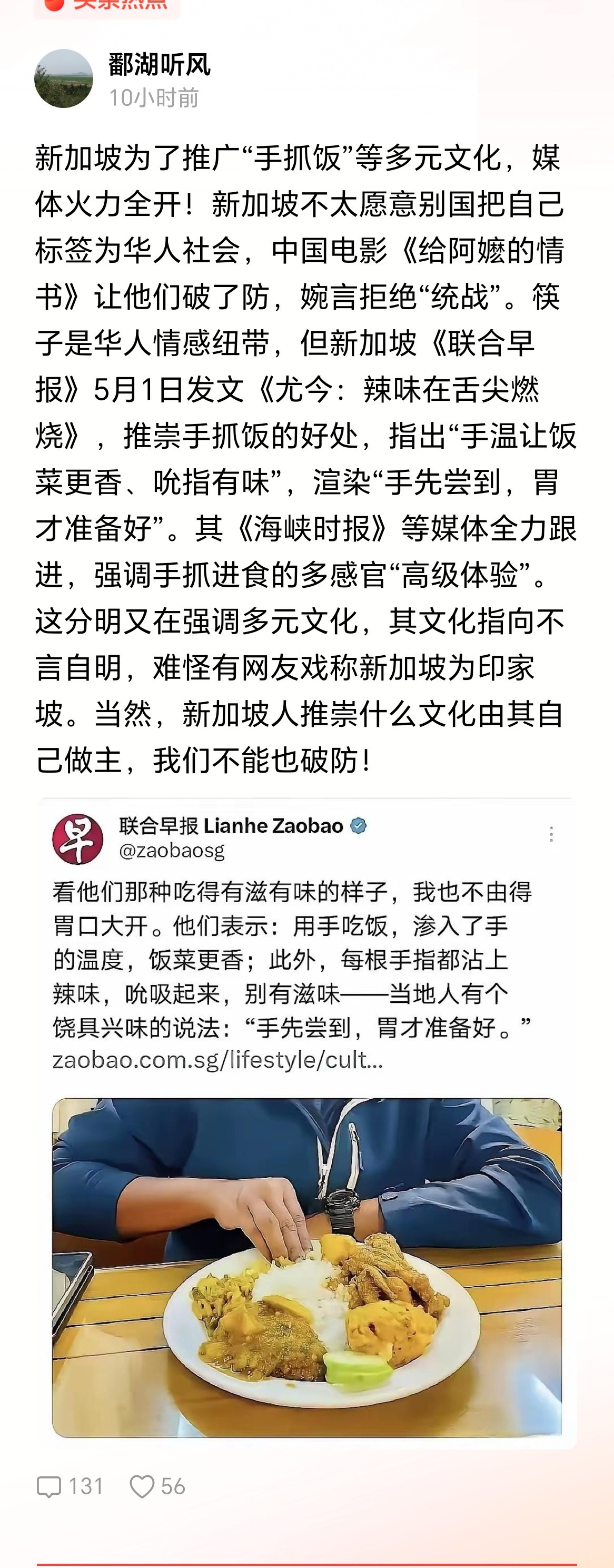 人和动物的区别是人会使用工具方便生活，而动物只会使用四肢