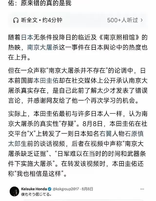 本人接触过大量日本人，我可以很负责任的说：1：绝大部分日本人对于二战期间的暴行都