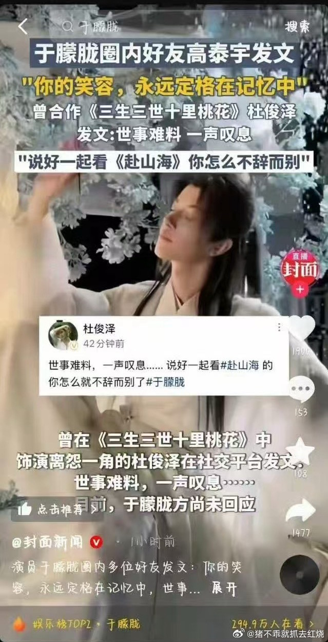 吃人血馒头的营销太low了​​​