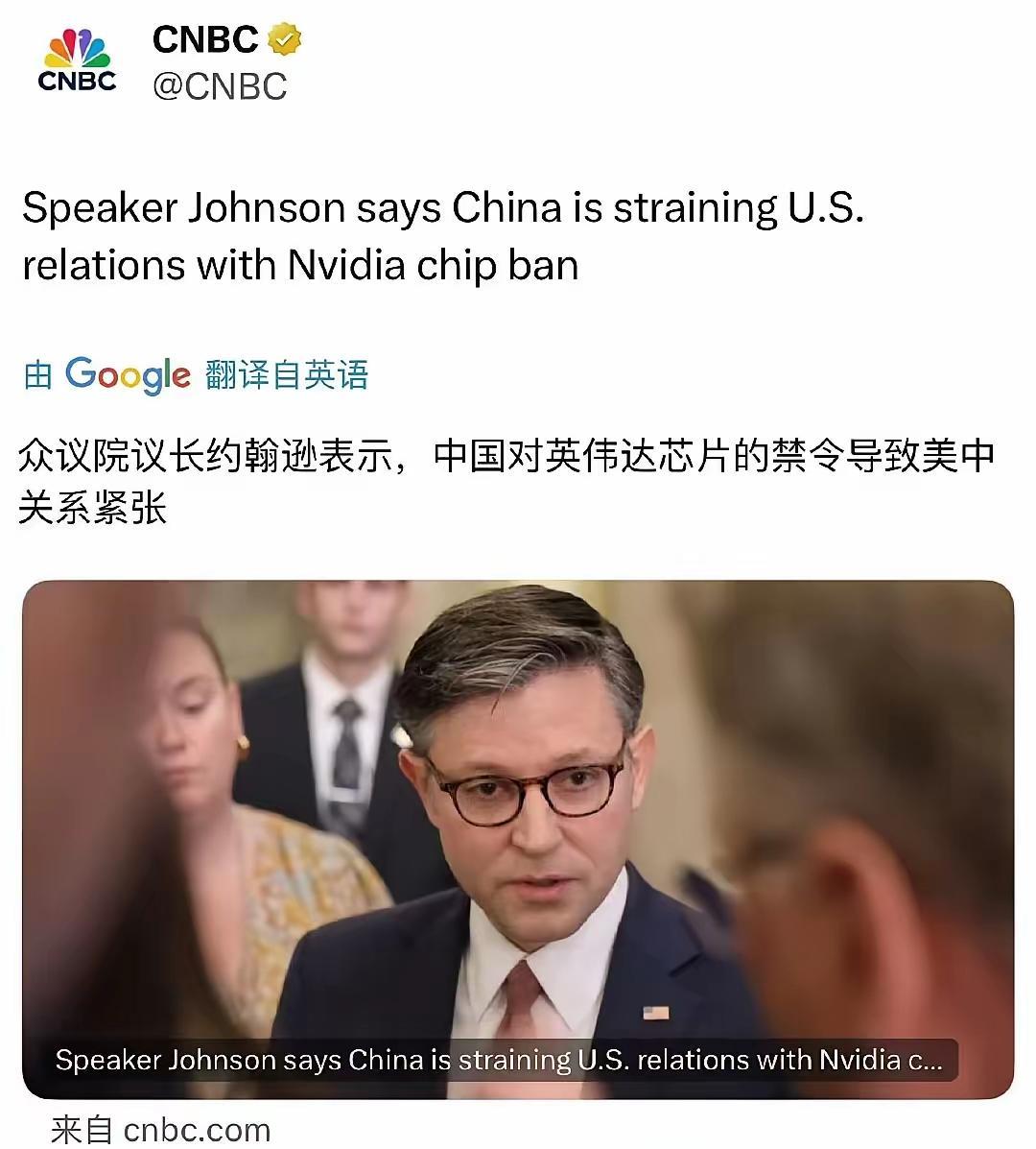 美国也太难伺候了，你们不是制裁我们不让我们买你们家芯片吗？我们已经实行了，从高到