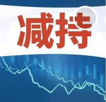 减持股份、增持等，9家公司发布公告（1.11日）1. 永兴股份城投投资公司拟