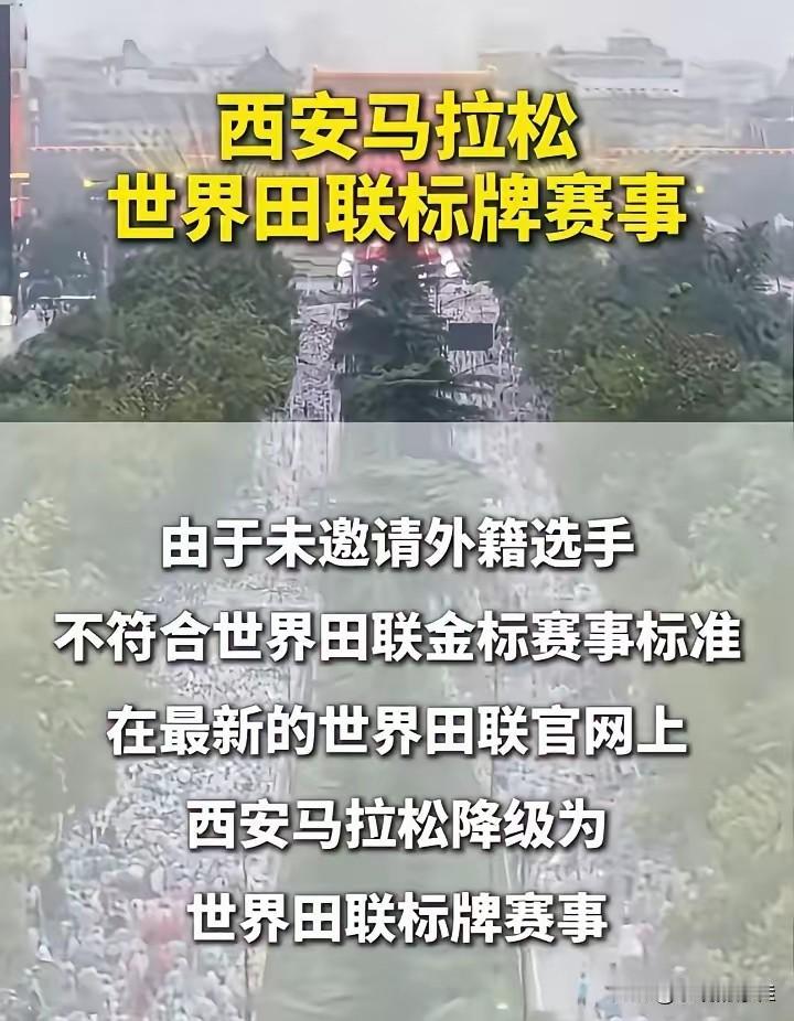 我预料到了西安马拉松会火爆开跑，也预料到中国选手会夺冠，万万没想到这场赛事直接踩