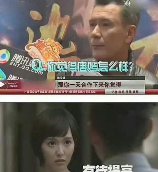 所以？是唐嫣耽误拍戏了？还是迪丽热巴抢女主戏了？这部剧我印象最深的就是女