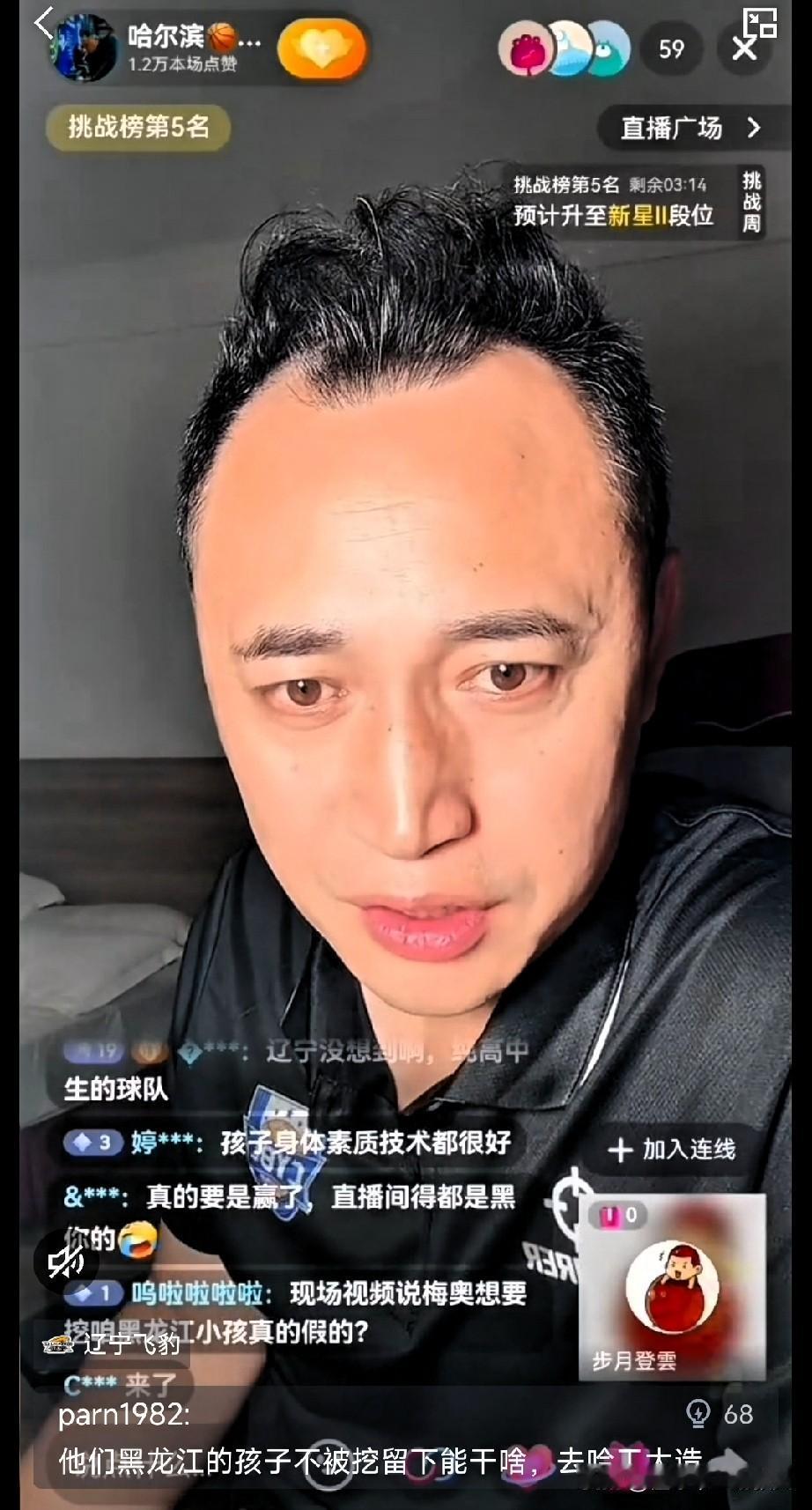 梅奥提前出手了！辽宁队翻译赛后索要黑龙江小将联系方式。人才大省没有cba球队，小
