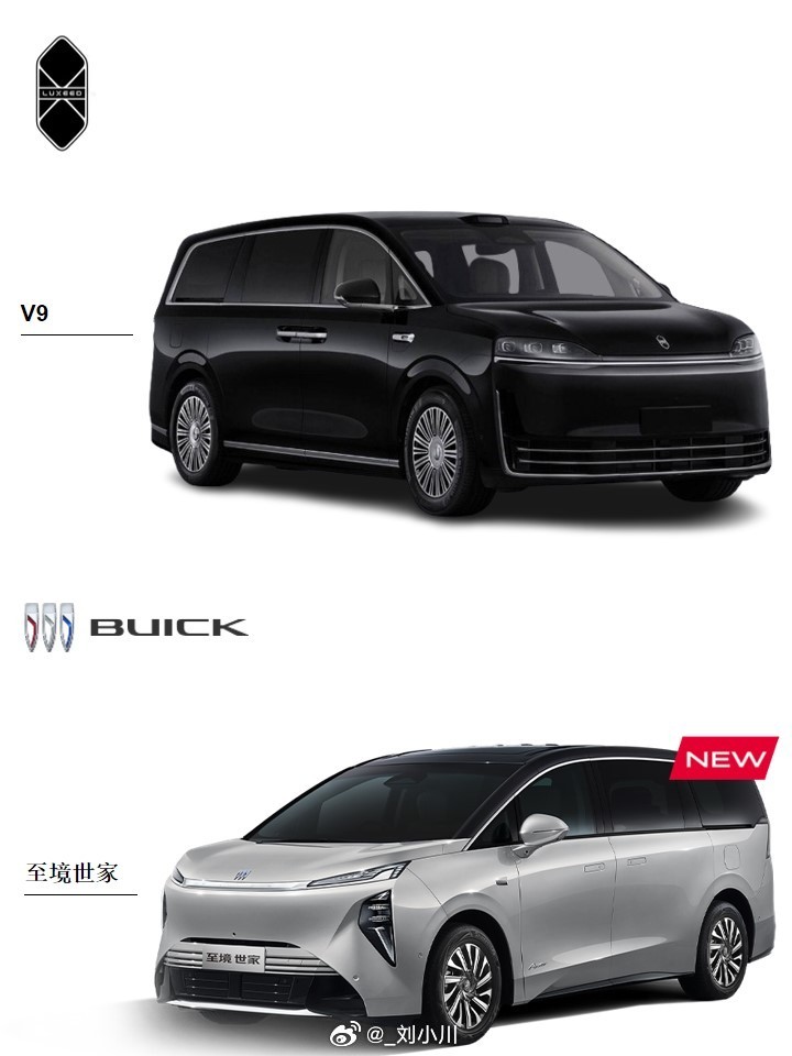 智界V9别克至境世家二选一，智界V9还是别克至境世家