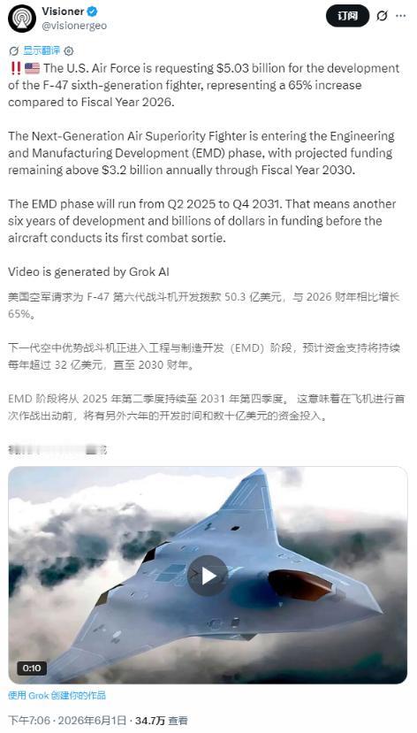 美国脸都丢光了！美媒集体炮轰F-47：已经被中国最新战机彻底甩在身后！现在连核