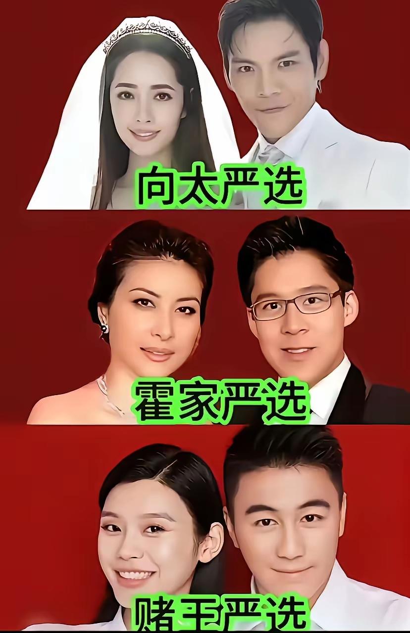 看起来郭碧婷这一对最弱！