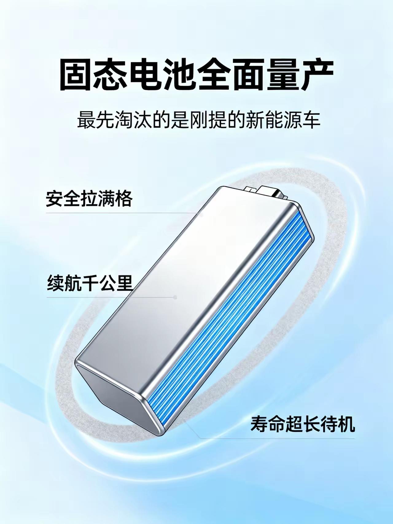 当下问题，不是电池创新问题，是新能源汽车厂商良心过不过关的问题。以前的油车，前车