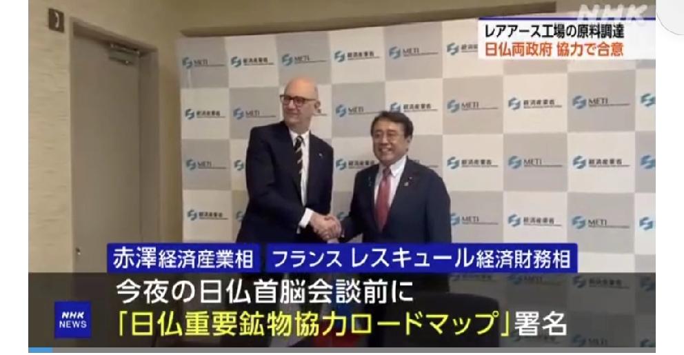 “稀土将不再依赖中国”：日法如此高调宣称日媒4月1日下午报道，在