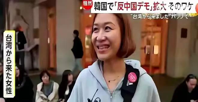 部分台湾游客在海外出游时，为了防止被当地人误认为是来自大陆的游客，竟别出心裁地在