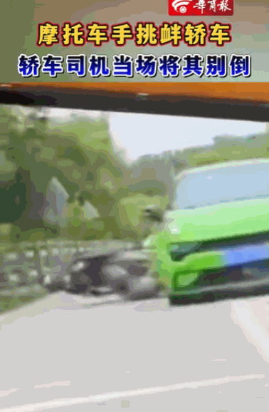 “骑摩托的都这么嚣张吗？”据媒体6月2日报道，上海街头，一名摩托车骑士在与一辆轿