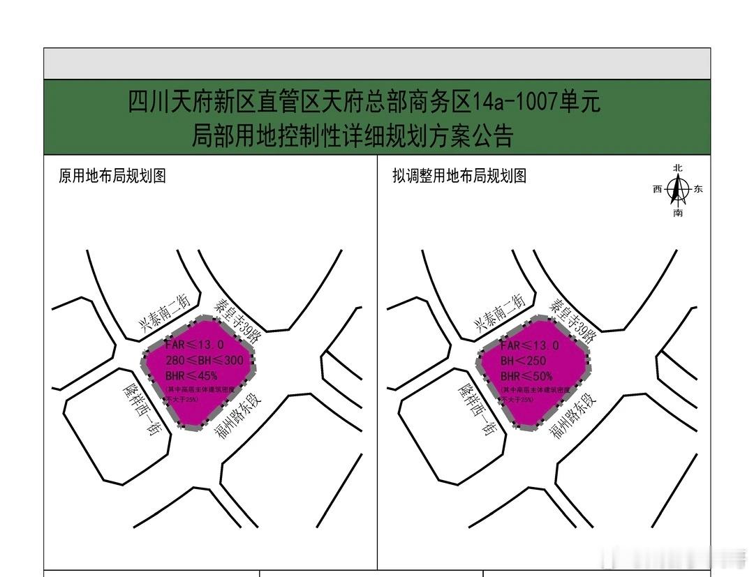 成都天际线继续降标，其亚总部大楼砍一刀，从320米砍到250米。拖拖拉拉的招商总
