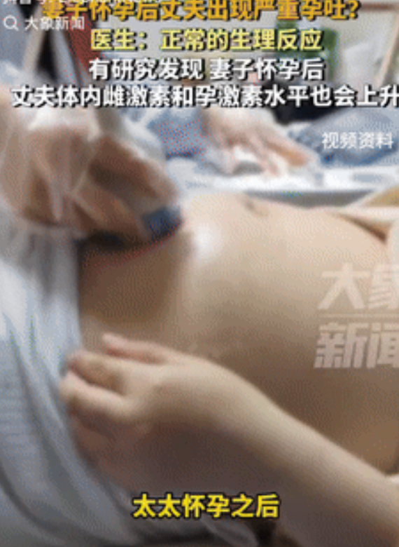 又惨又好笑！四川女孩怀孕后，前期孕吐严重，丈夫一直悉心照顾，不料没多久丈夫也开始
