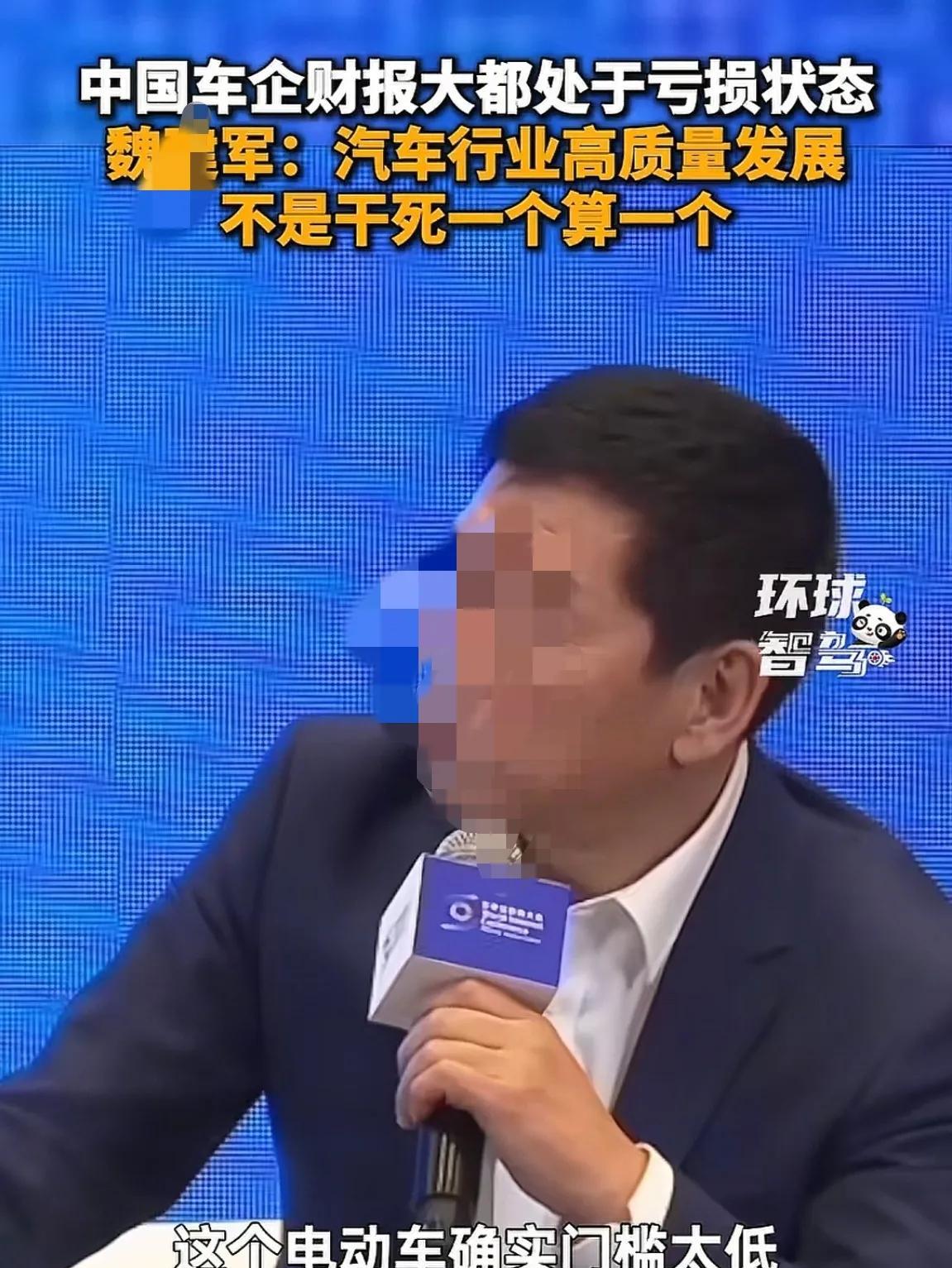 魏总再谈电动车，再次提起电动车门槛太低，这话说的好像燃油车门槛高？发动机变速箱