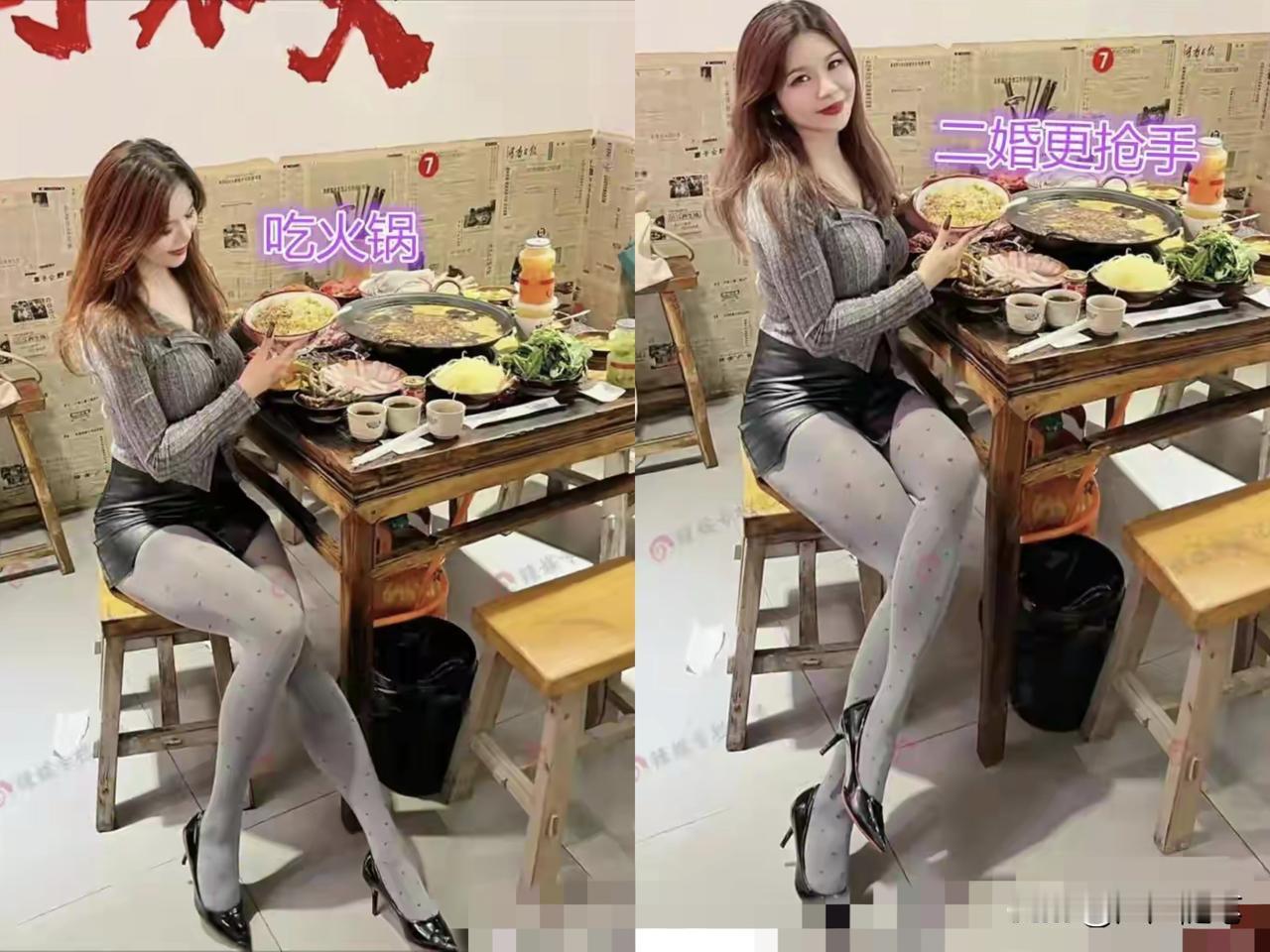 相亲遇到这样的是个二婚，不知该如何是好。
