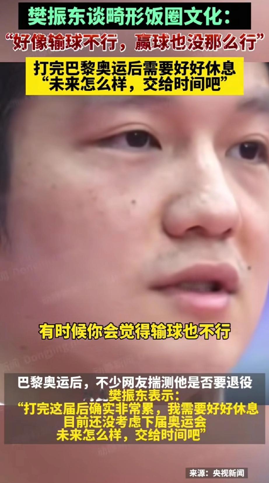 终于明白东东说的那句话的含金量了！要想在这个圈子里混，实在太难了。写的尖锐一点也