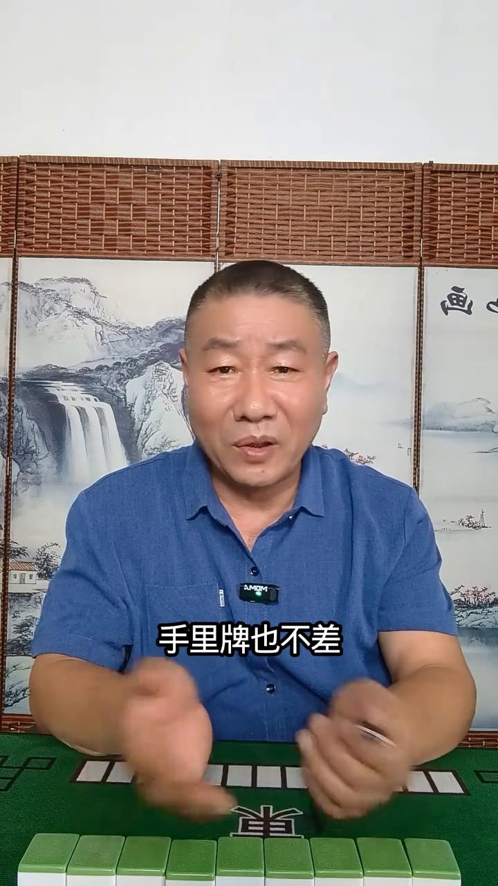 麻将一路性防守口诀。不少麻友后台愁眉苦脸地追着我问：五哥，打麻将有没有什么办法