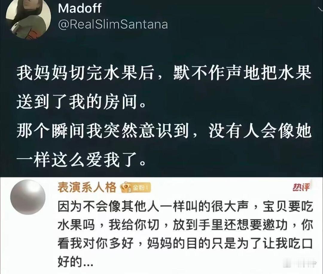 原来这就是你们嚷嚷着要回的家