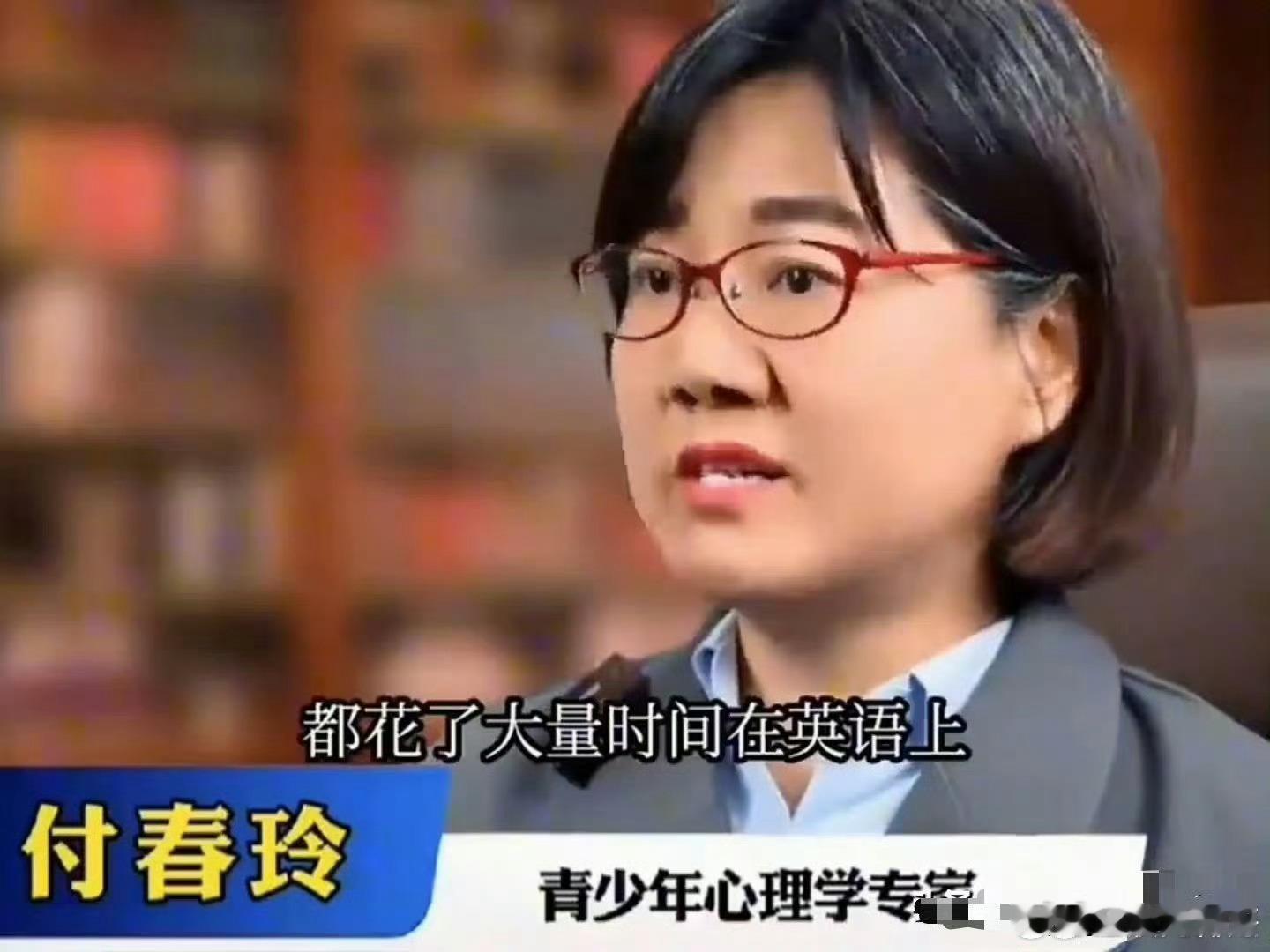 终于有专家提出这个问题了！说得太对了！英语完全不配主科150分的分量！普通人这辈