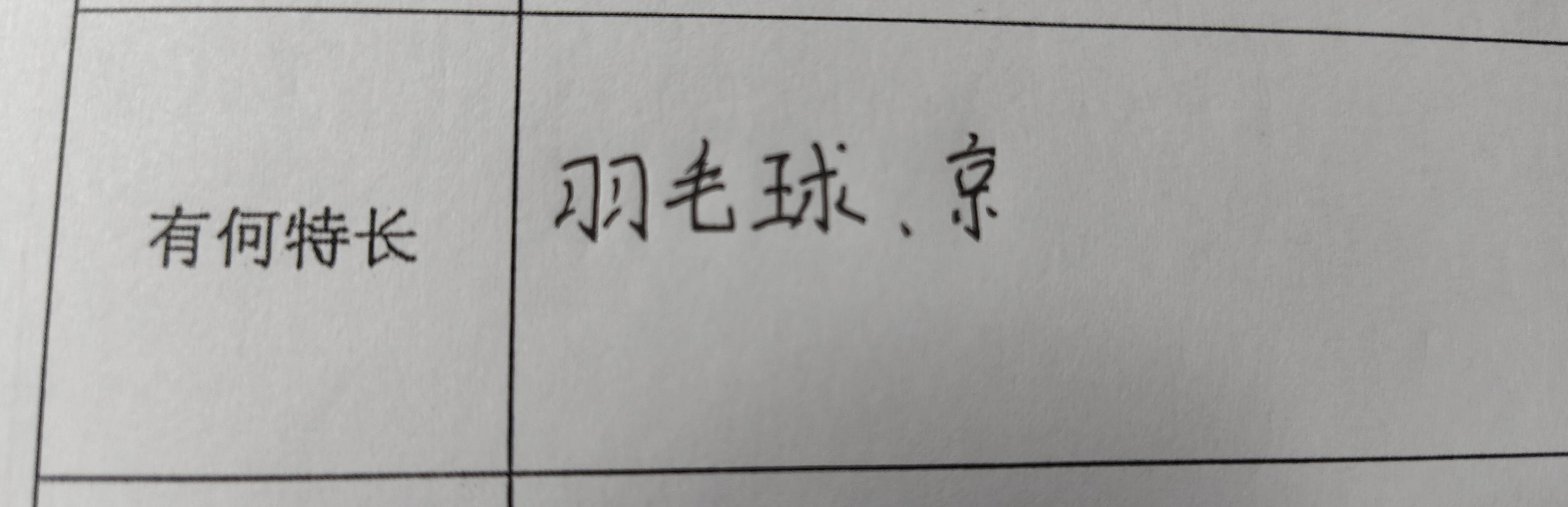 救命这个后面可以怎么改