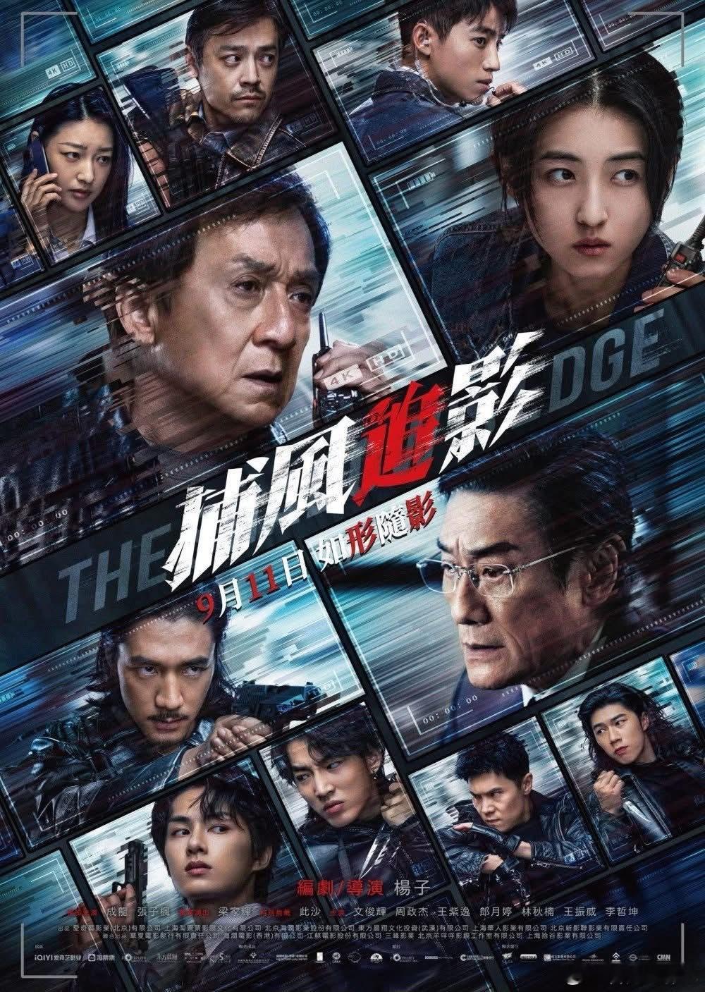 导演陈咏燊发文评《捕风追影》：第44届香港电影金像奖最大遗珠——如果要数今届金