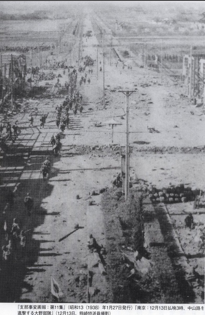 这是南京大屠杀的真实影像1937年12月13日，日军第16师团从中山门攻入南京