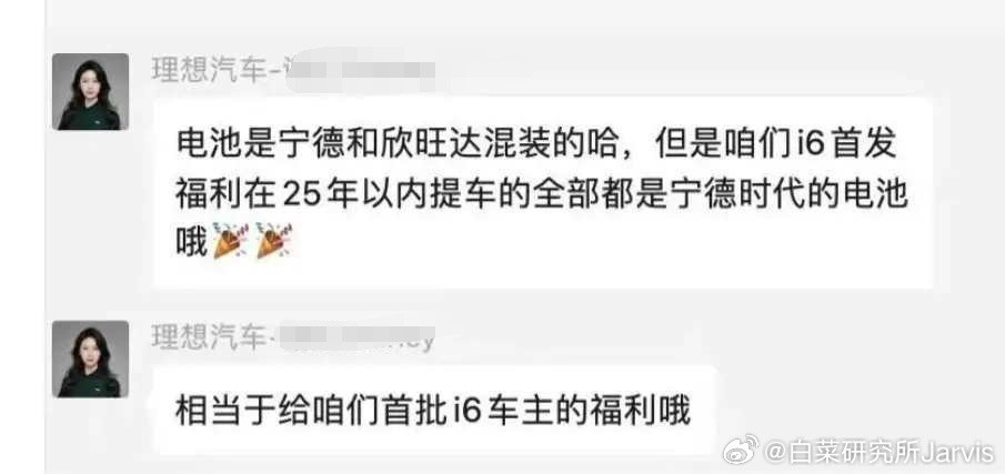 这福利确实很大想子终究也是要妥协了吗？​​​