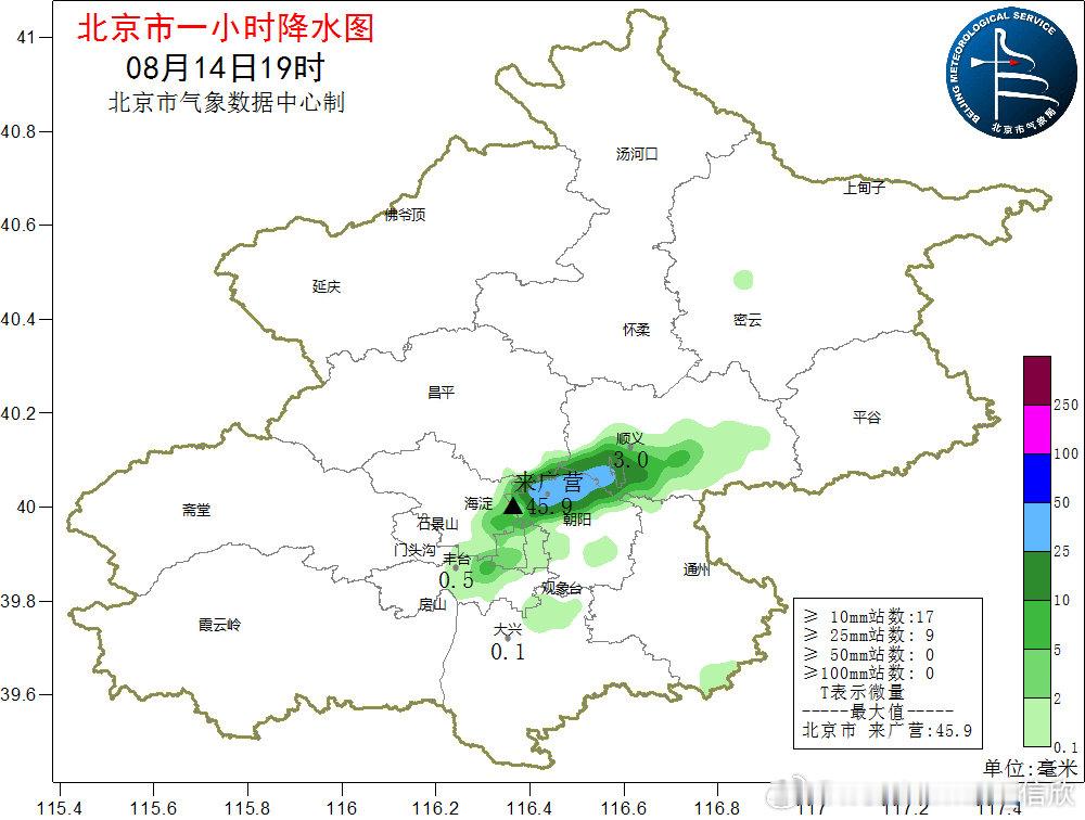 今天傍晚北京出现暖区对流，时空分布不均，朝阳来广营18-19时，单小时雨量45.