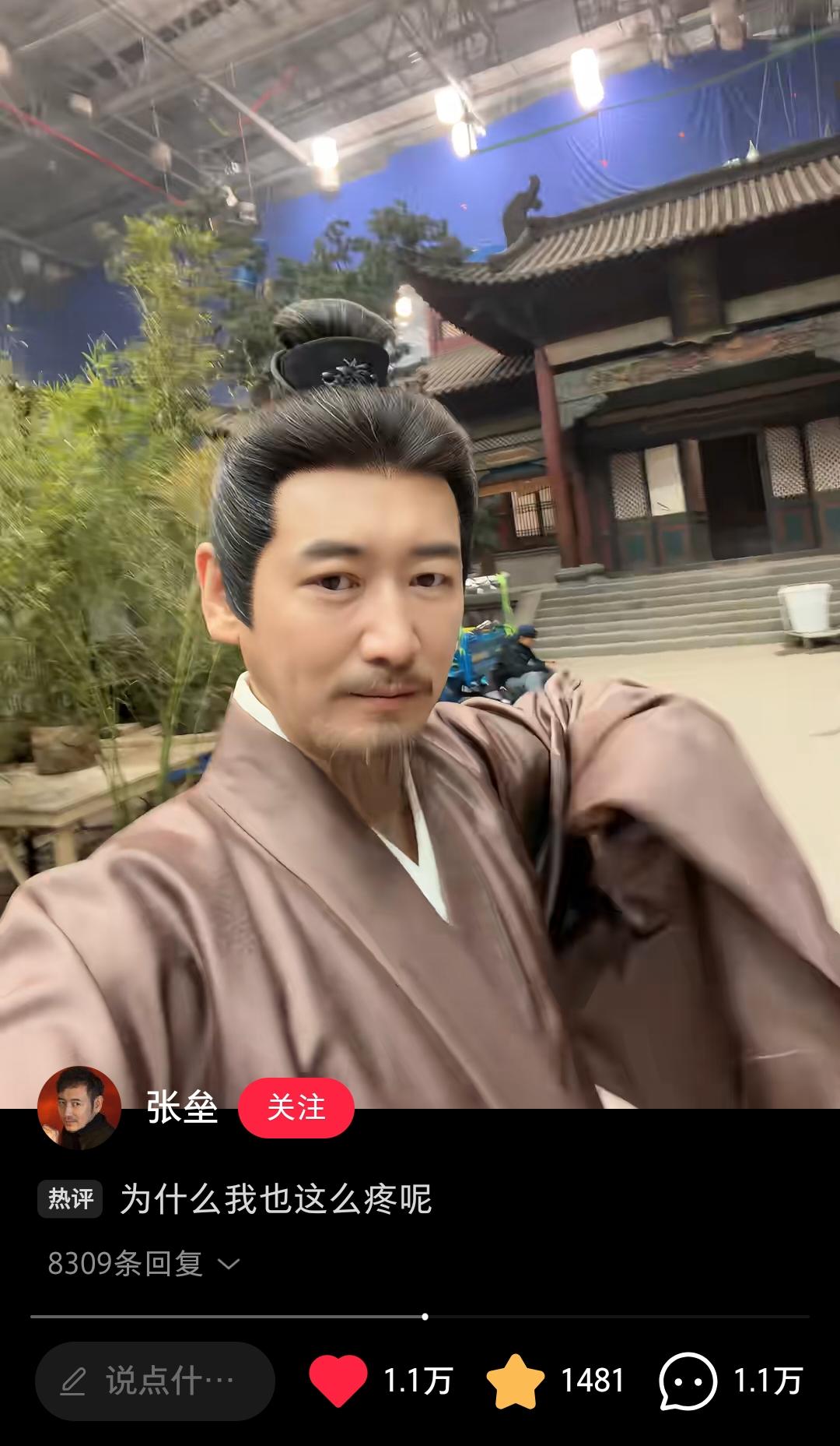 昨天饰演谢却山爹爹的张垒老师发了个视频说这场戏拍的他胳膊酸疼，应该就是关于家法的