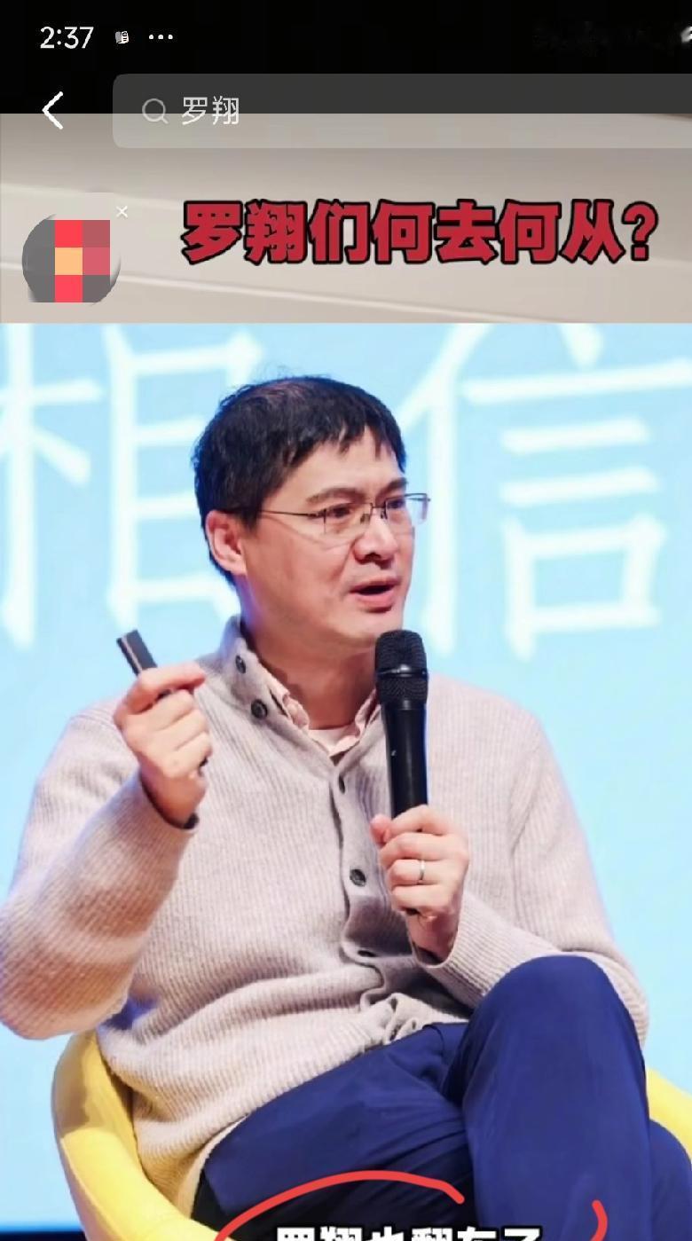 人设彻底崩了？千万粉丝的罗翔，就因一份海外名单就连夜清空微博，他到底在心虚什么