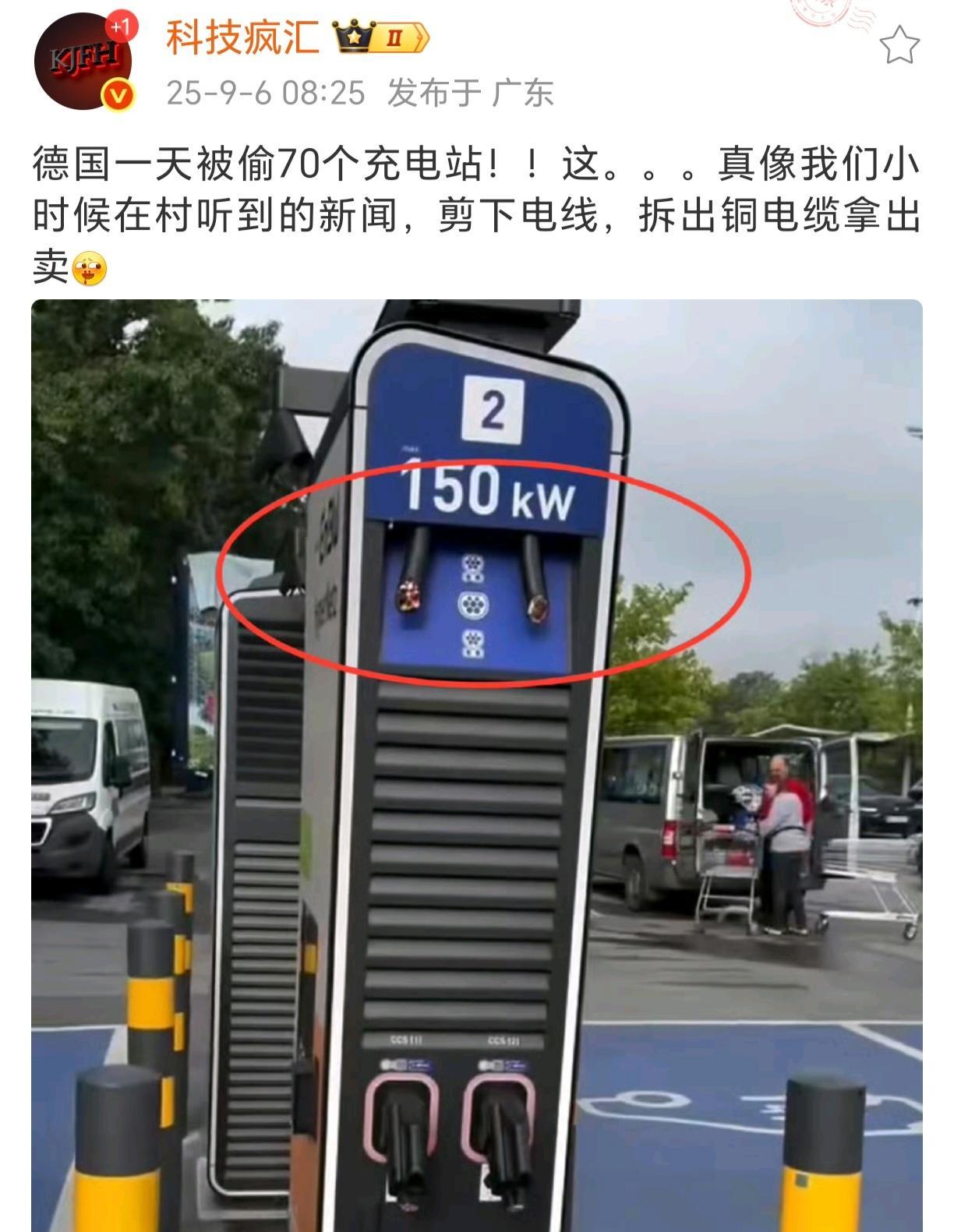 怎么断电的[微笑]