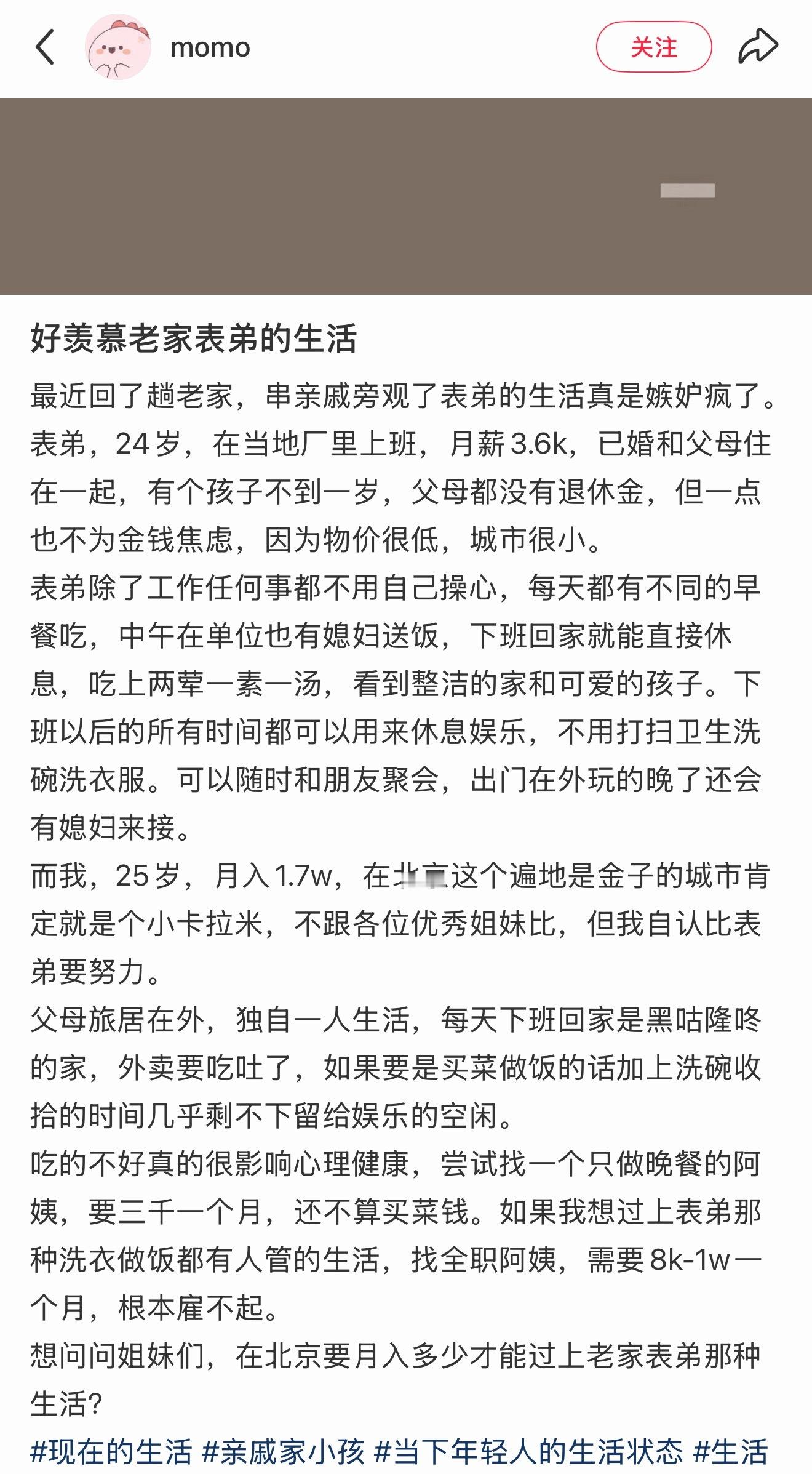 网友是明白人啊​​​