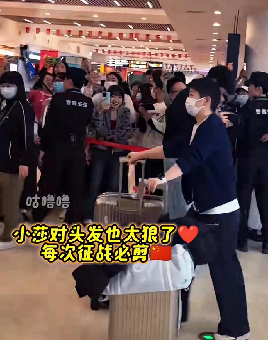 所谓一切从头开始，莎莎就是最好的践行者。这次莎莎出征海南，最明显的利落短发又剪