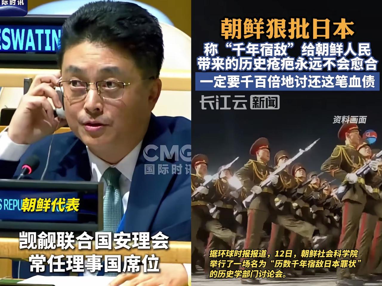 朝鲜兄弟发的声，一刀砍在要点上，直接喊出“血债血偿”！11月19日清晨，第