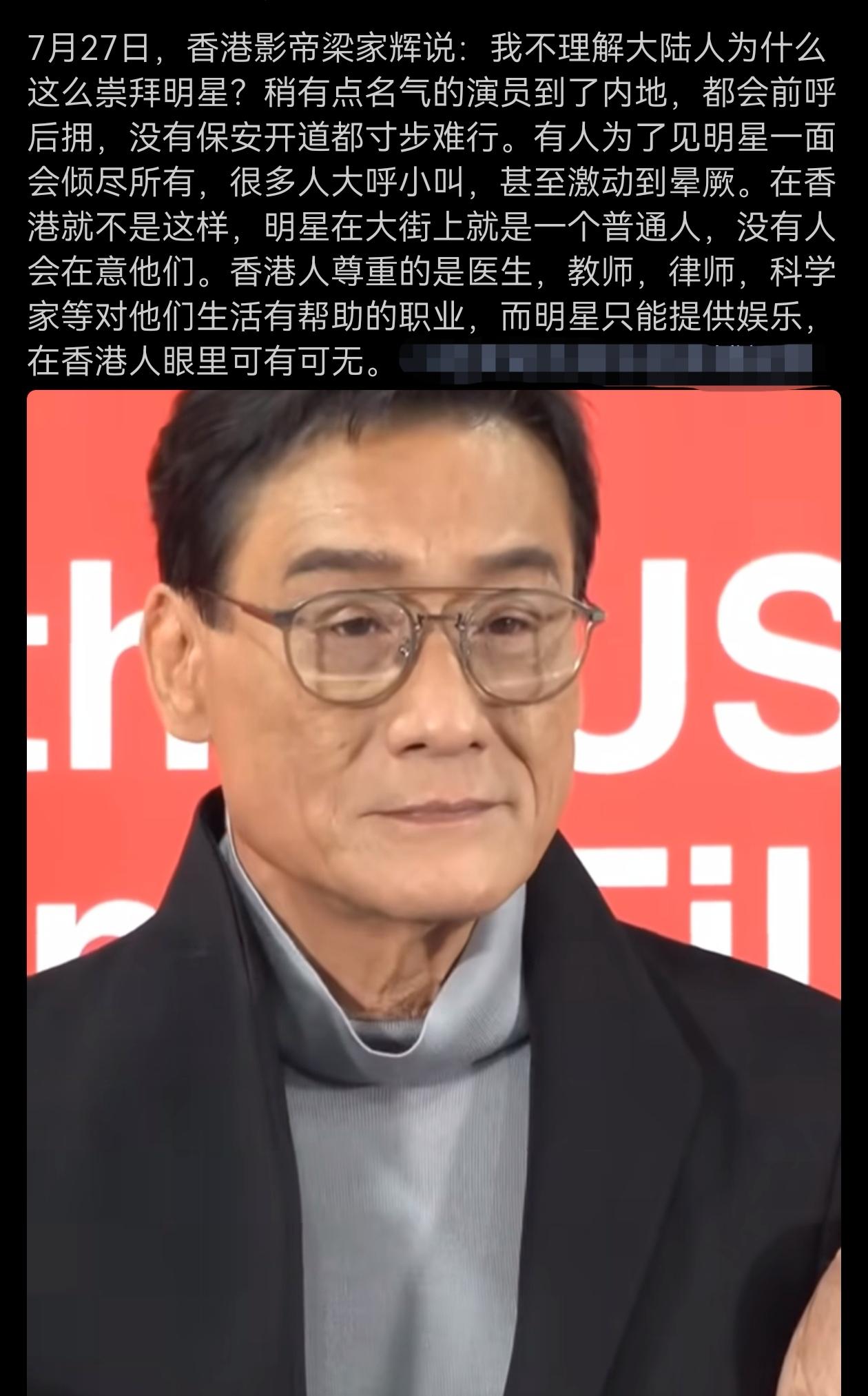没上过逻辑课的就会自然的神化一些人物。