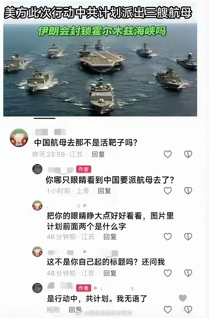 钓鱼钓到了胖头鱼。